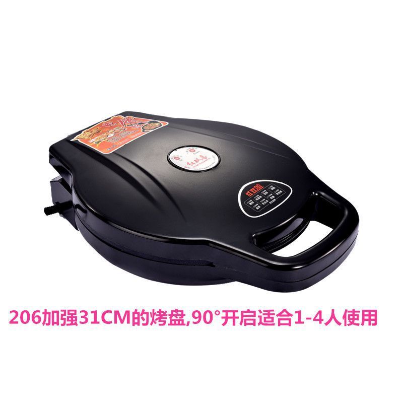 电饼铛烙饼专用家用益兴红双喜悬浮双面烤饼烙饼锅可拆机老式新款|undefined