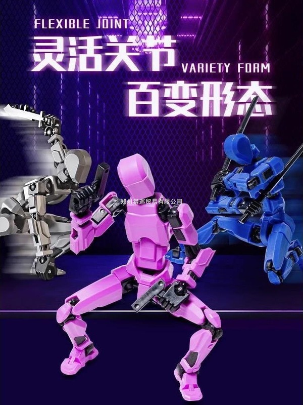 官方正版多关节可动人偶手办机械人模型摆件解压3D玩具儿童礼物|undefined