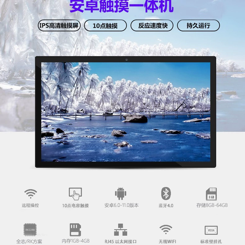 Сенсорный планшет-ноутбук, Android, 5" сенсорный экран, 22"