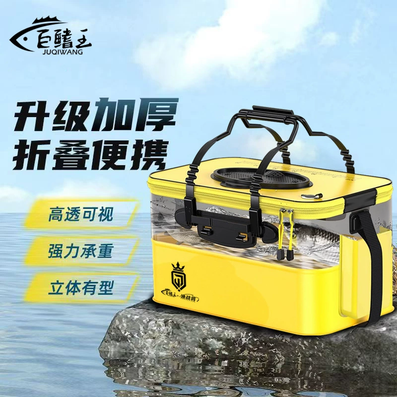 Рыболовное ведро портативное сверхлегкое крупное складное ведро с живой рыбой