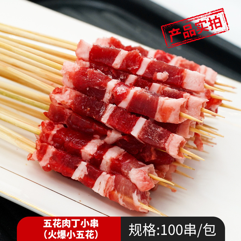 미아줌마의 인기 꼬마오소 100꼬치