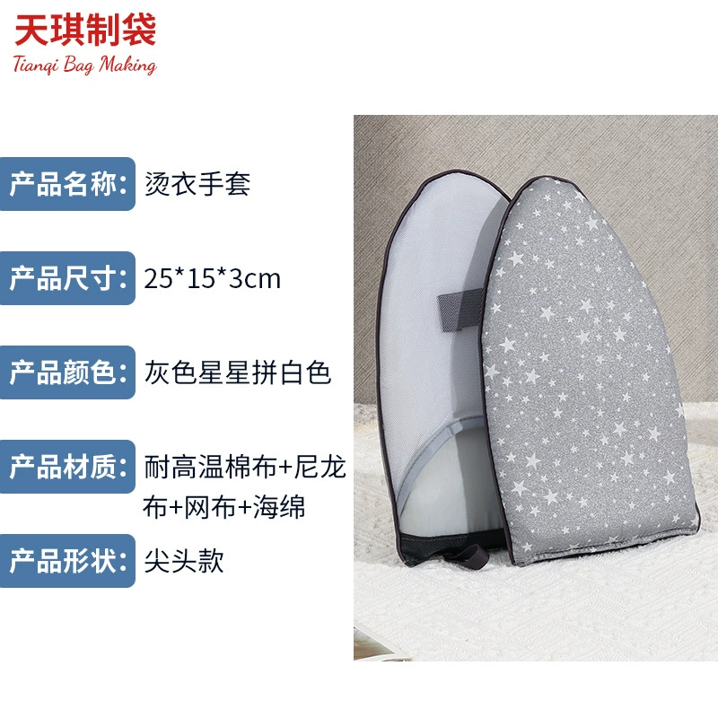 Japanese handheld fans' home -use hot clothing board ironing pad resistance high -temperature sponge hand holding hot clothes pad hot table hot stool trumpet
