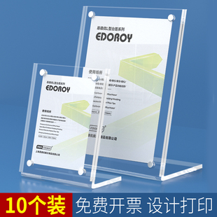 Kt5 Table Cards A4 Price Display Card Table Card Acrylic Stand Table Stand Table Placement Table Ordering Card