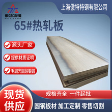 �S�ҬF؛65#��܈��65#��܈���Բ���65#�к���14 18 20�L������