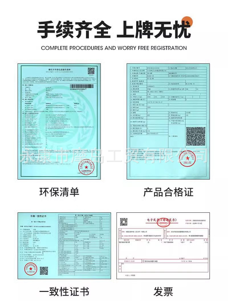 Genuine Original Single-Cylinder Water-Cooled 200Cc Retro Storm Straddle Ride Prince Model Motorcycle Can Be Registered