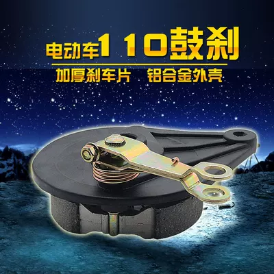 Electric car rear backrest Electric Motorcycle Scooter 110 Rear