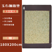 ʯ| ճ ؿ늼ӟᱣ|pˆ˴|ht̺