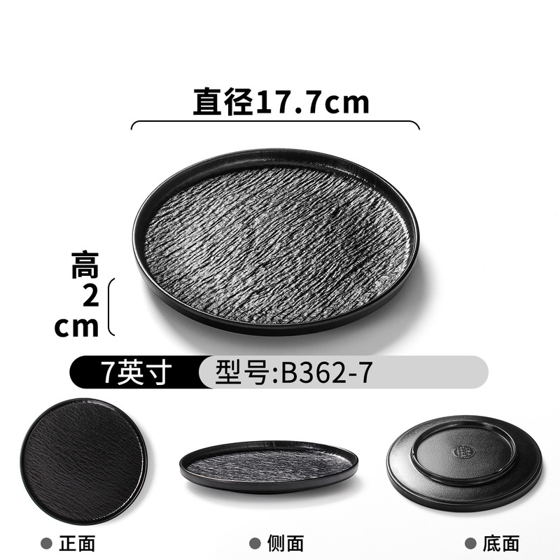 祥源美密胺餐具盘子餐厅饭店高级感石纹浮雕意面盘西餐沙拉牛排盘|undefined