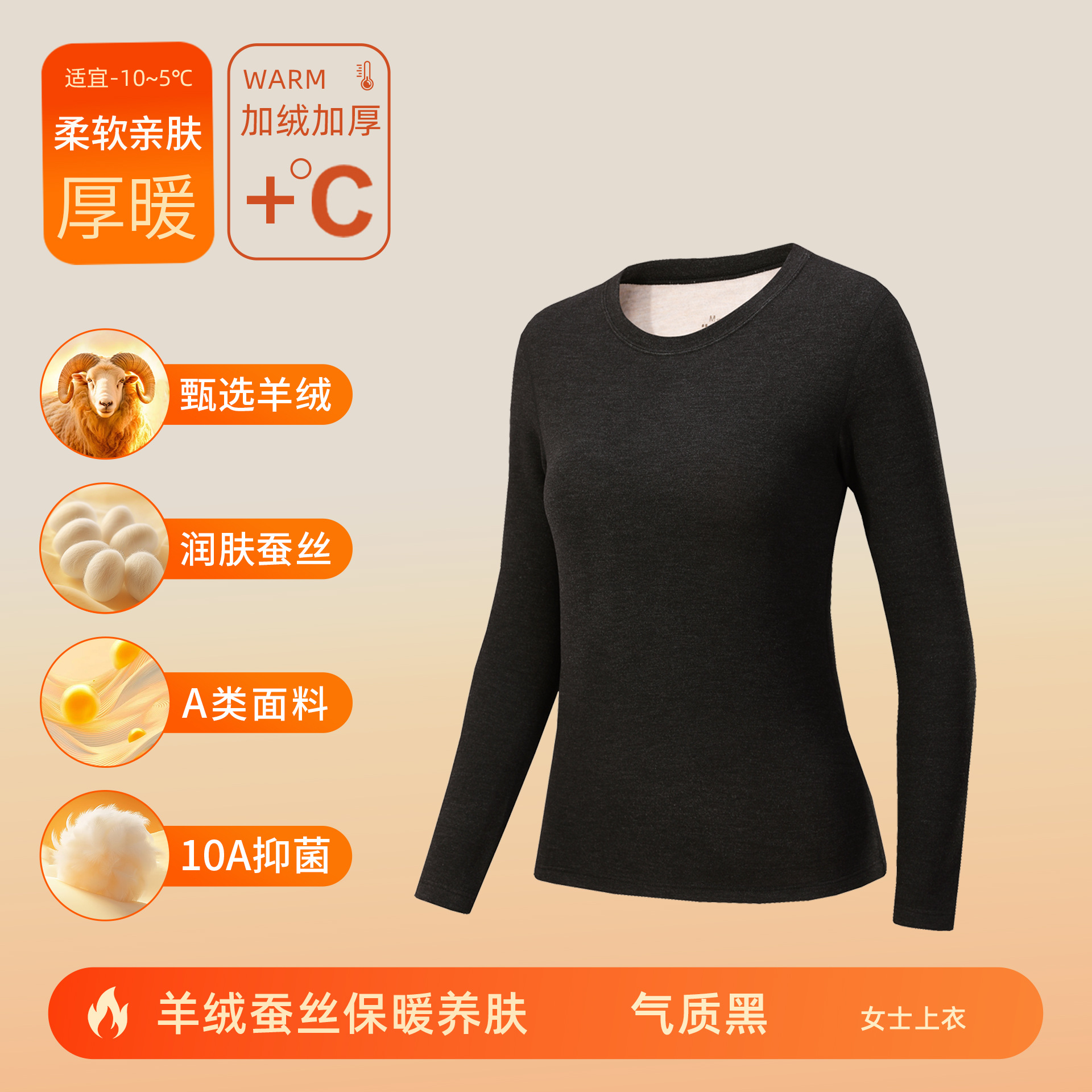 カシミヤシルクデロン保温下着 女性用A級保温衣セット 男性用裏起毛厚手秋服秋ズボン 10A抗菌