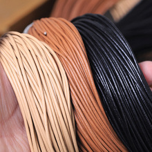 金含diy手工真皮绳2.0mm包芯羊皮绳手链项链串珠绳子饰品自制材料