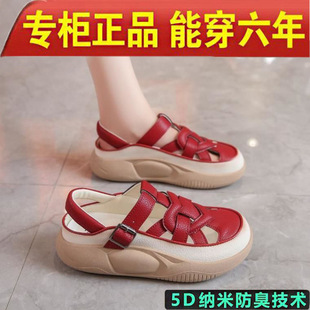 Soft-Soled Leather Sandals for Women 2025 Summer New Outer Wear Fashionable Thick-Soled Versatile Toe-Toe Breathable Hollow Hole Shoes for Women