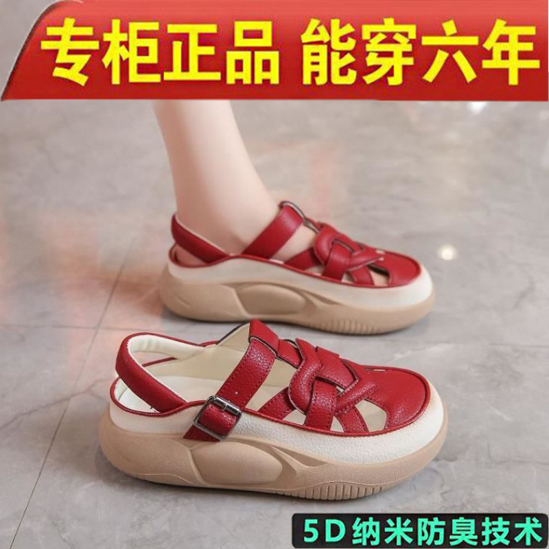 女性用ソフトソールレザーサンダル 2025 夏の新しいアウターウェアファッショナブルな厚底多用途包頭通気性のある中空穴靴女性用|undefined