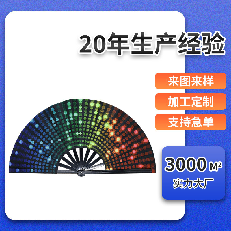 Cross-Border Popular Kung Fu Fan Dance Props, Customizable for Music Festivals, Direct Supply from the Source Factory, Chinese Style