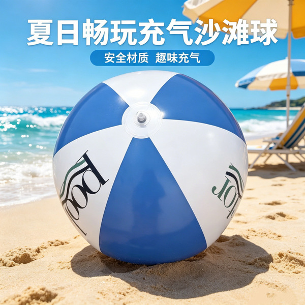 Inflatable beach swimming pool PVC play in water