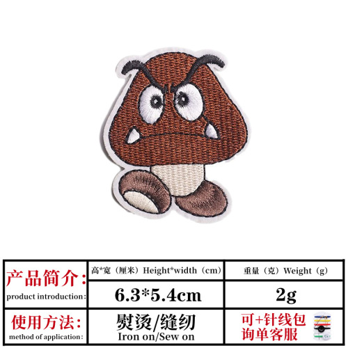 Jiu Shao Cartoon Mary anime game character embroidery cloth patch for children's clothing hole patching computer embroidered chapter patch patch