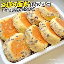 无面粉无糖红豆餐包无糖面包营养健康早餐面包代餐办公室宿舍零食