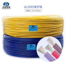 ֱUL1095#18AWG PVC ͭ ͨVW-1 ⾶1.90mm