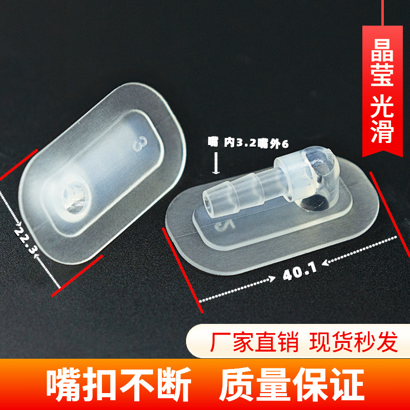 现货供应TPU弯角气嘴气管接头弯头直角接头塑料6MM接头气嘴