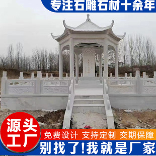 ʯ��ʯͤ�ӹ��� ���⻨����ͤ�ӄe��С�^ͥԺ����ʯͤ����ʯͤ��