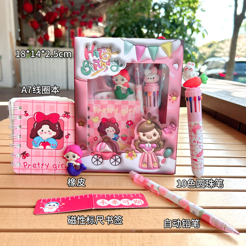 六一儿童节礼盒套装幼儿园小朋友生日礼物礼品派对回礼全班伴手礼|undefined