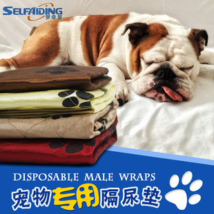 Manufacturers supply pet absorbent diaper pad waterproof diaper reusable washable diaper pad absorbent diaper mattress