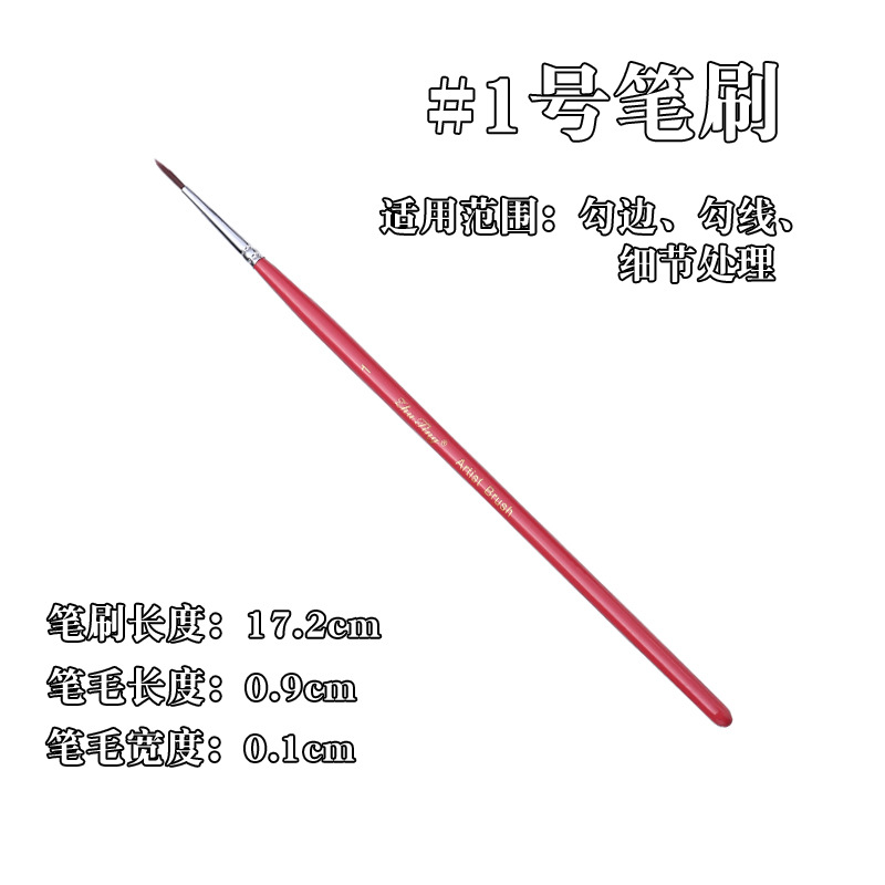 Cepillo especial para pintura facial, pincel, juego de 17 bolígrafos de gancho, bolígrafos en relieve, cepillos de fila, picos planos, picos oblicuos, pétalos