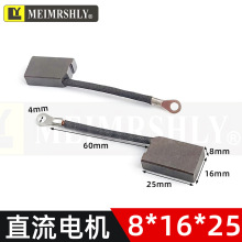 ����܇늄���늙C̼ˢ 8*16*25 �� ���и����߽z�R�_���~�ˢ