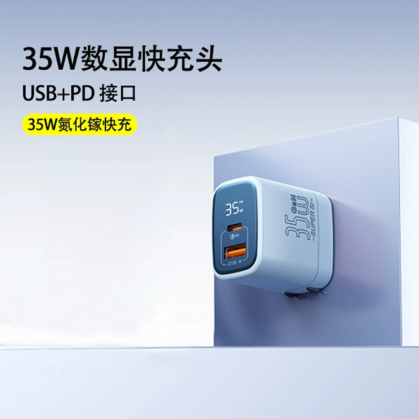 Blue, 35W
