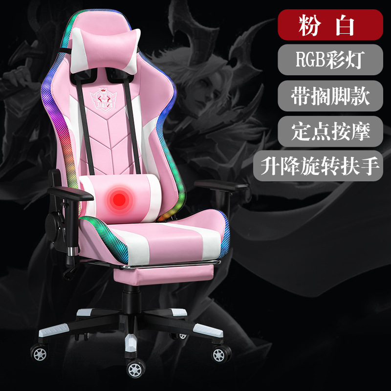 Altavoz Bluetooth e-sports silla reclinable ajustable Silla de juego giratorio respaldo silla giratoria masaje silla competitiva se puede enviar en nombre