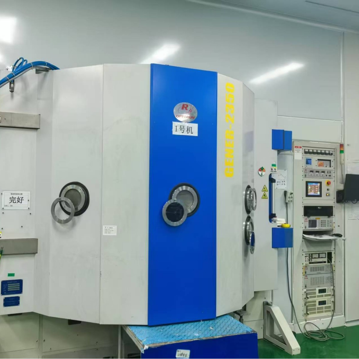 光驰2350真空镀膜机 美甲片电镀机适用于头盔 潜水镜片含安装调试