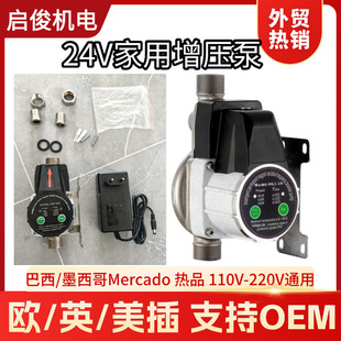 24V������ȫ�ԄӼӉ�ˮ��̫��ܟ�ˮ��С�͹ܵ���������ˮ��