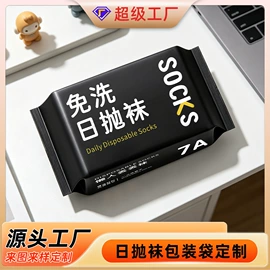 塑料食品袋;其他塑料薄膜;其他食品包装