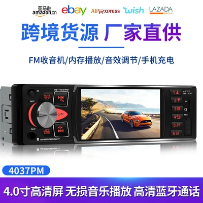 Car MP3MP5 player HD video Bluetooth card U disk car radio host truck 12V24V (Car mp5)