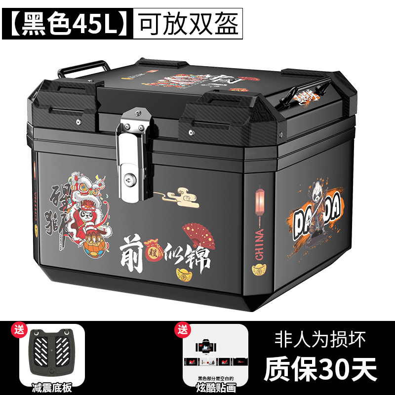 Caja trasera de motocicleta de gran capacidad no aleación de aluminio caja trasera de herramientas de scooter para vehículos eléctricos caja trasera universal