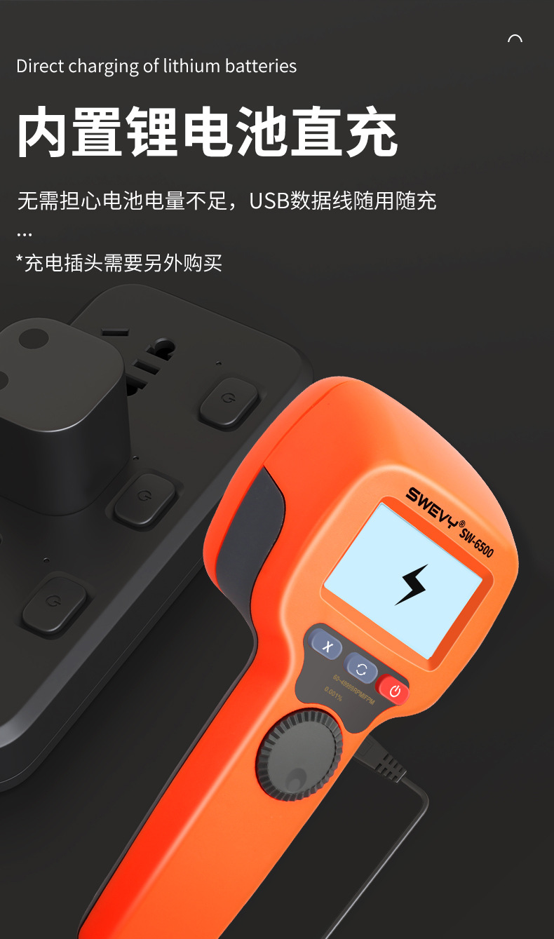 SW6500-3款详情_08.jpg