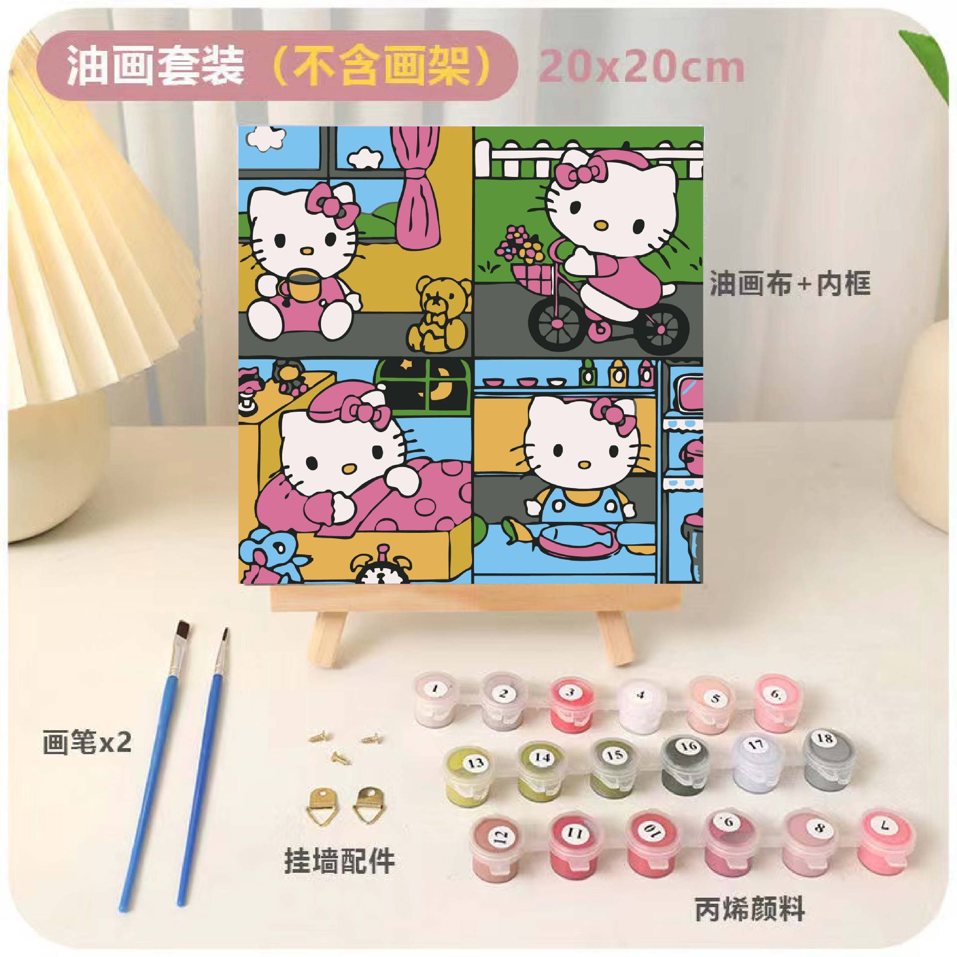 DIY relleno infantil pintura al óleo digital animación dibujos animados pintura decorativa relleno a mano pintura de curación de color dibujo a mano regalo