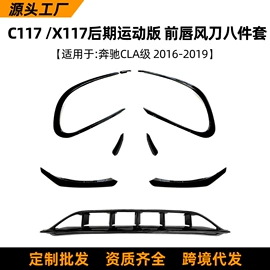 大包围;车身贴;定风翼