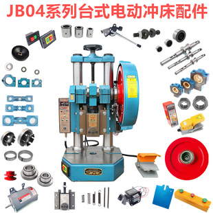 ̨ʽ늄ӛ_�������CJB04-0.5/1/2����������N�ӿ���������݆Ƥ��