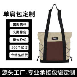 实力工厂单肩包定制托特包大容量帆布双肩包时尚休闲轻便百搭手提