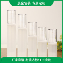 晨企新品50ml磨砂塑料爽肤水分装瓶 30ml按压真空瓶 15ml喷雾瓶子