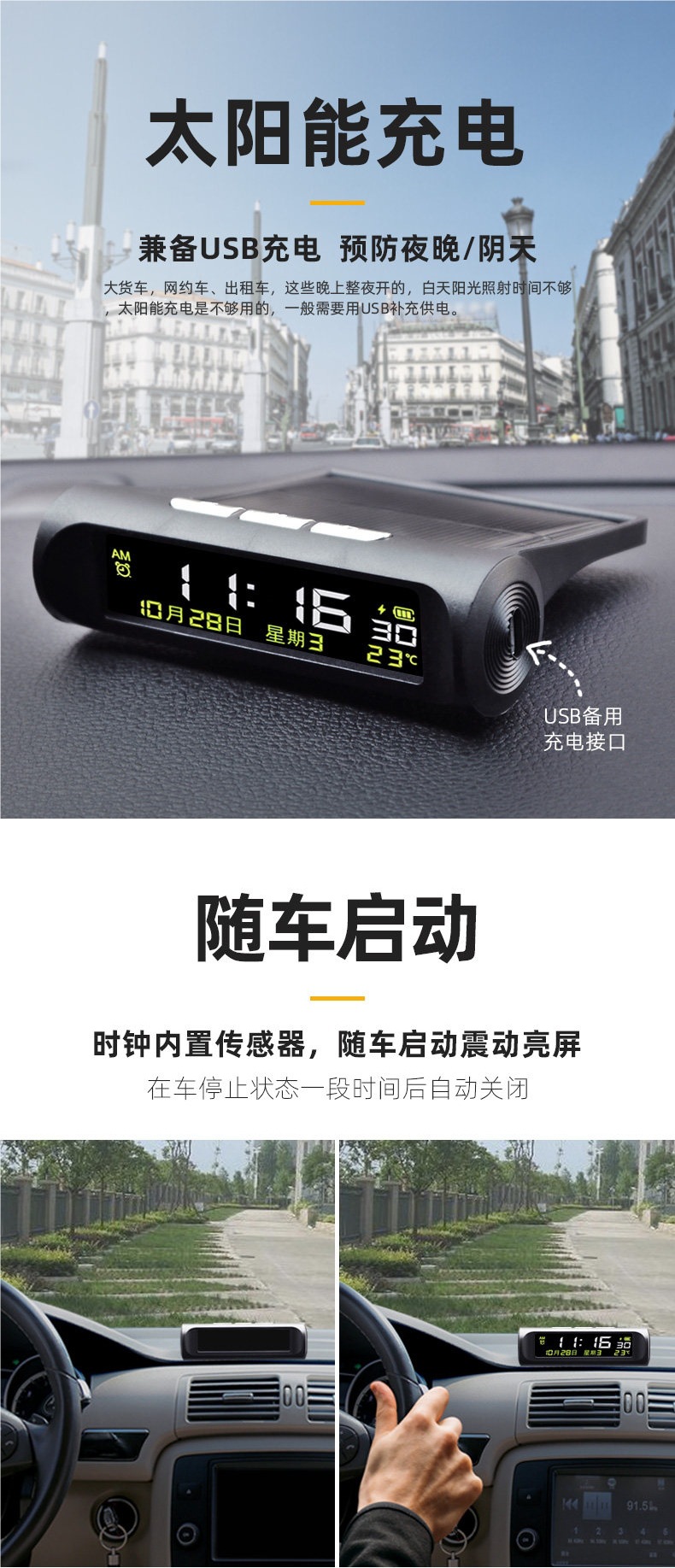 Ryleite Genuine Car Clock Solar-Powered Electronic Watch In-Car Electronic Clock Thermometer High-Definition Night Light