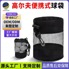 高尔夫配件;高尔夫球杆;其他球类用品