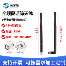 �o��ԒͲ�����L�쾀TNC���^BNC�����쾀U�ν��ՙC���C�z���쾀KTV