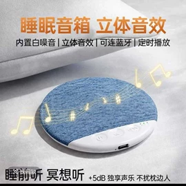 蓝牙音箱;蓝牙耳机;智能眼镜