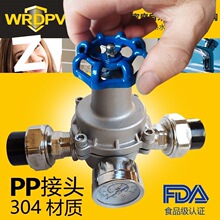 ��݆�Q�{��ʽ�p���y�ԁ�ˮ��ˮ������304���P䓎��펧PPR���۽��^