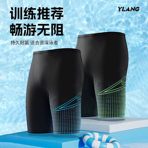 Men's Quick-Dry Sun Protective Swim Trunks Straight Leg Adult Fashion Printed Swimming Pool Training Shorts