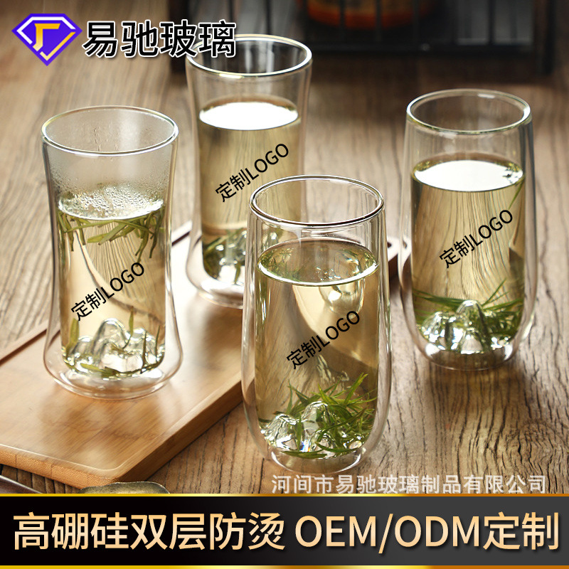 Tazas de té de doble vidrio, tazas de té caseras, tazas de alto aislamiento térmico de silicona, tazas transparentes de sala de estar al por mayor