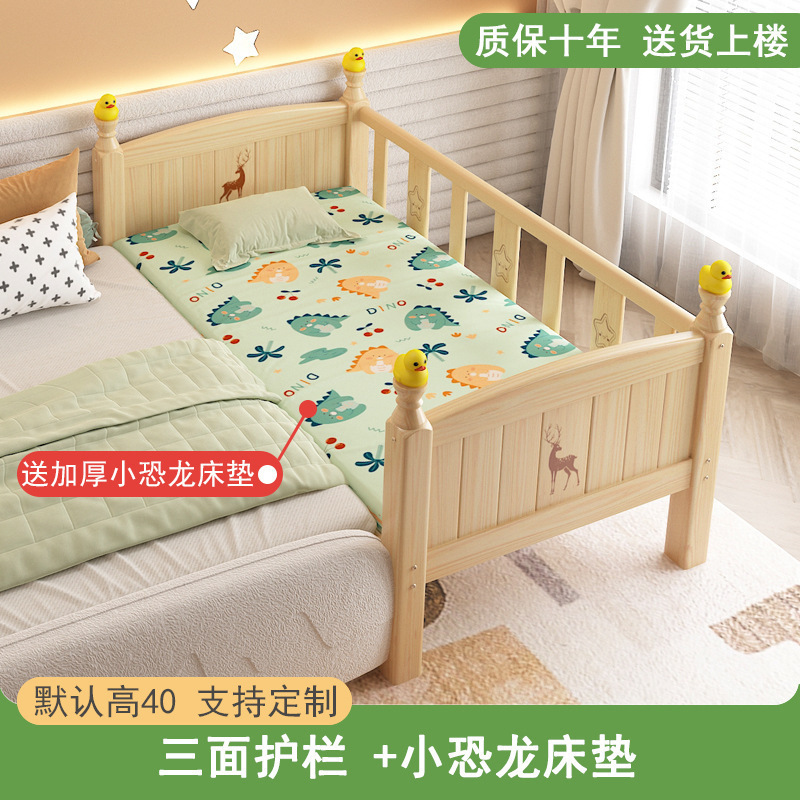 Weilai 無垢材子供用ベッド ガードレール付き 幼児用ベッド 赤ちゃん 男の子 女の子 プリンセスベッド シングルベッドサイドベッド ワイドスプライシング|undefined