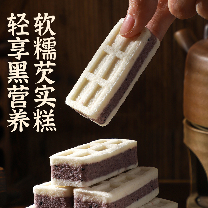 黑米芡实糕老年传统手工早餐糕点八珍糕网红健康零食整箱厂家批发|undefined