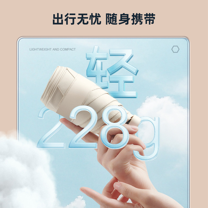 Paraguas plano Mini tarjeta Paraguas de sol Personalizado al por mayor Parasol femenino Protector solar Lluvia y sol Bolsillo plegable anti-ultravioleta de doble uso